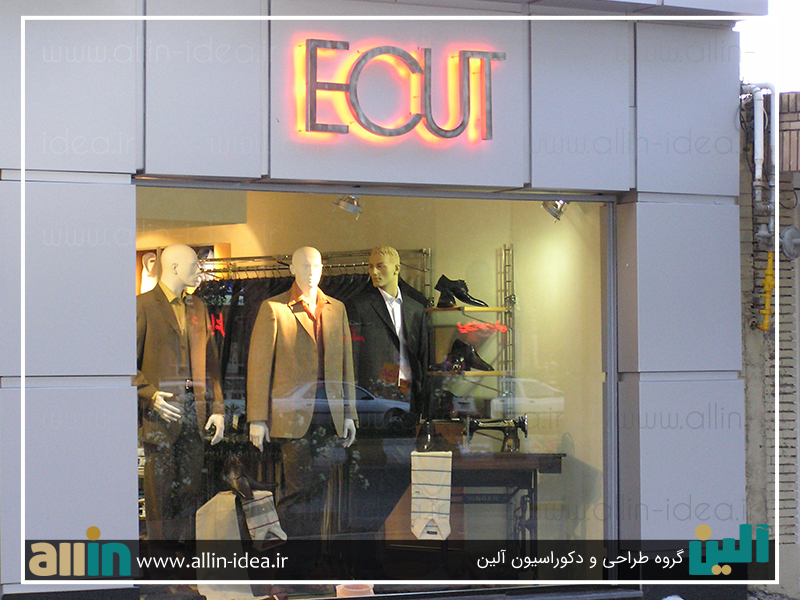 گروه طراحی و دکوراسیون آلین